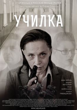 Постер
