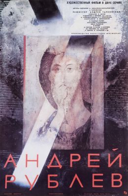 Голая Грудь Александры Куликовой В Грязи – Европа – Азия (2008)