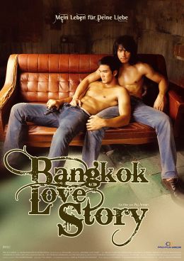 Бангкокская история любви