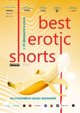 Best Erotic Shorts-2