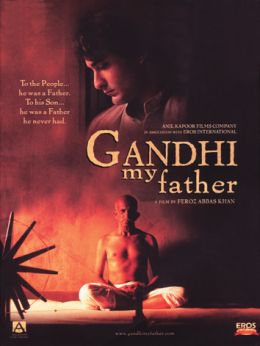 Мой отец Ганди