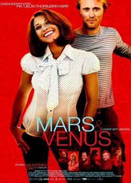 Марс и Венера
