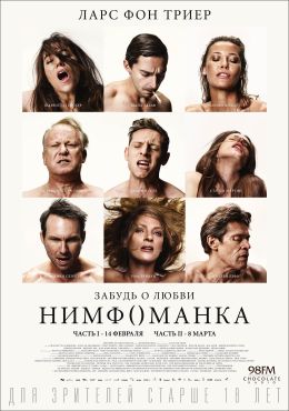 Алина Ланина Хочет Секса – Сашатаня (2013)