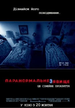 Постер
