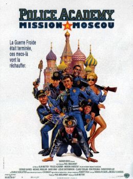 Полицейская академия 7: Миссия в Москве