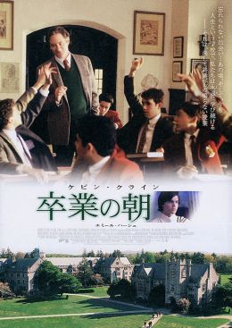 Императорский клуб