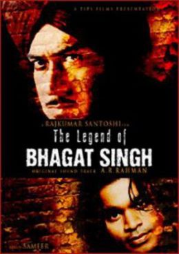 Легенда о Бхагате Сингхе