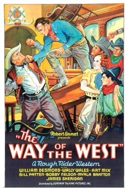 Путь запада