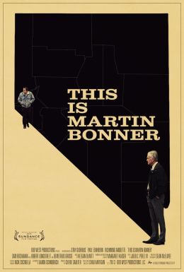 Это Мартин Боннэр