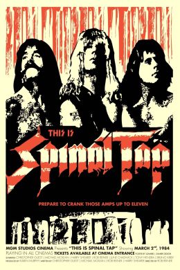 Это – Spinal Tap!