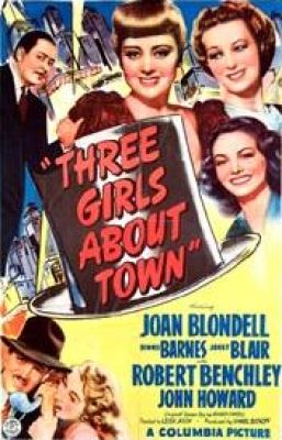 Три девушки из города