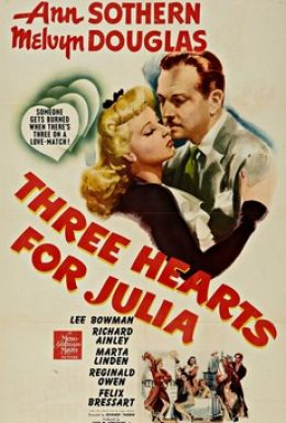 Три сердца для Джулии