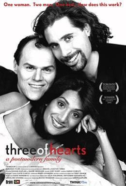 Три сердца