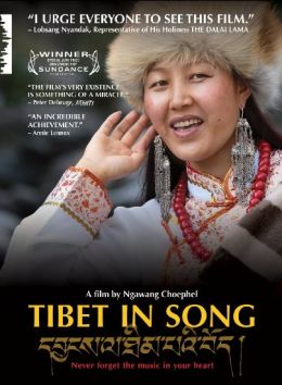 Тибет через песню