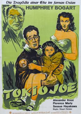 Токийский Джо