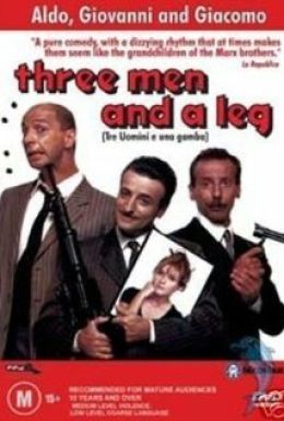Трое мужчин и нога
