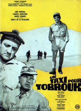 Такси до Тобрука