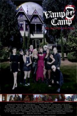 Вампирский лагерь