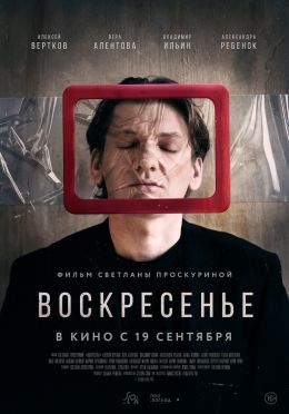Задок Агнии Кузнецовой – Соблазн (2014) (2014)