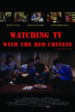 Смотрим ТВ с красным китайцем