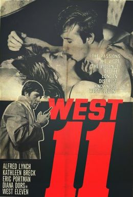 Запад 11