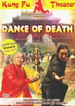 Танец смерти
