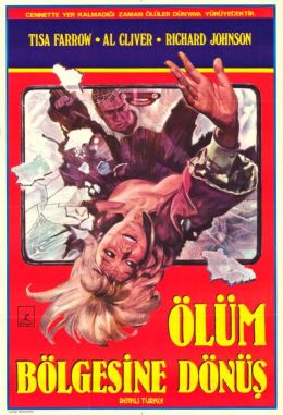 Зомби 2