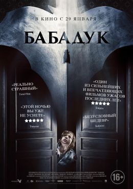 Самые страшные фильмы ужасов: топ-10 по выбору ученых