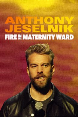 Энтони Джесельник: Пожар в родильном отделении