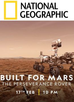 NG: На Марс: история марсохода Персеверанс