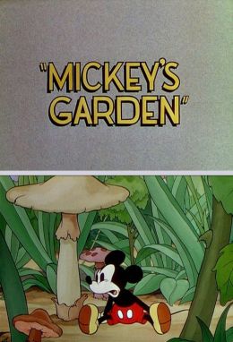 Микки Маус: В саду у Микки