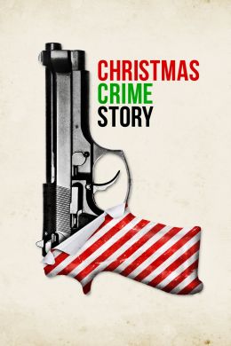 История рождественского убийства
