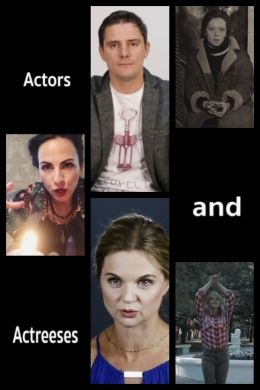 Актеры и актрисы