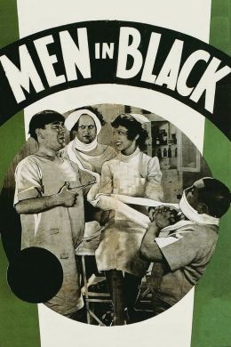 Мужчины в черном