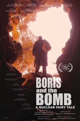 Борис и Бомба