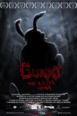 Кролик, убивающий членом
