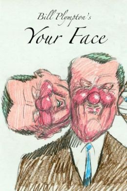 Ваше лицо
