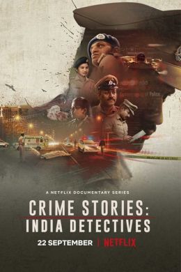 Криминальные истории: индийские детективы