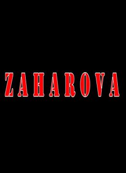 Захарова