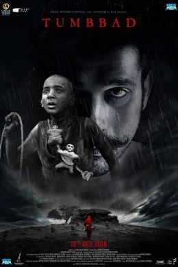 Тумбад