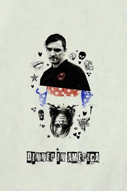 Ужин в Америке
