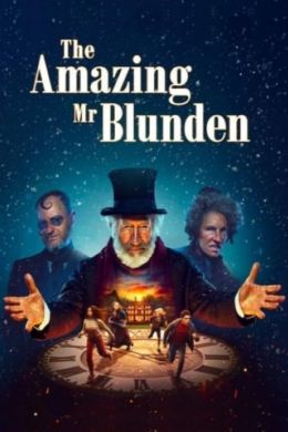 Изумительный мистер Бланден (The Amazing Mr. Blunden)