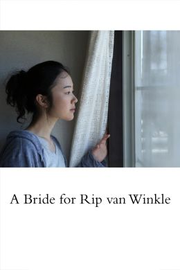 Невеста Рип ван Винкля