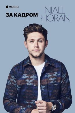 Niall Horan — Flicker: за кадром