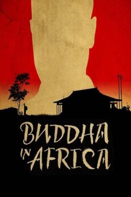 Будда в Африке