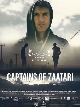 Капитаны Заатари