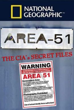 Зона 51: Секретные файлы ЦРУ