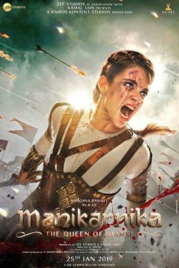 Маникарника: Королева Джханси