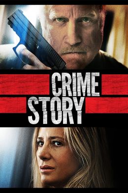 Криминальная история