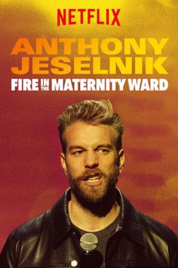 Энтони Джесельник: Пожар в родильном отделении